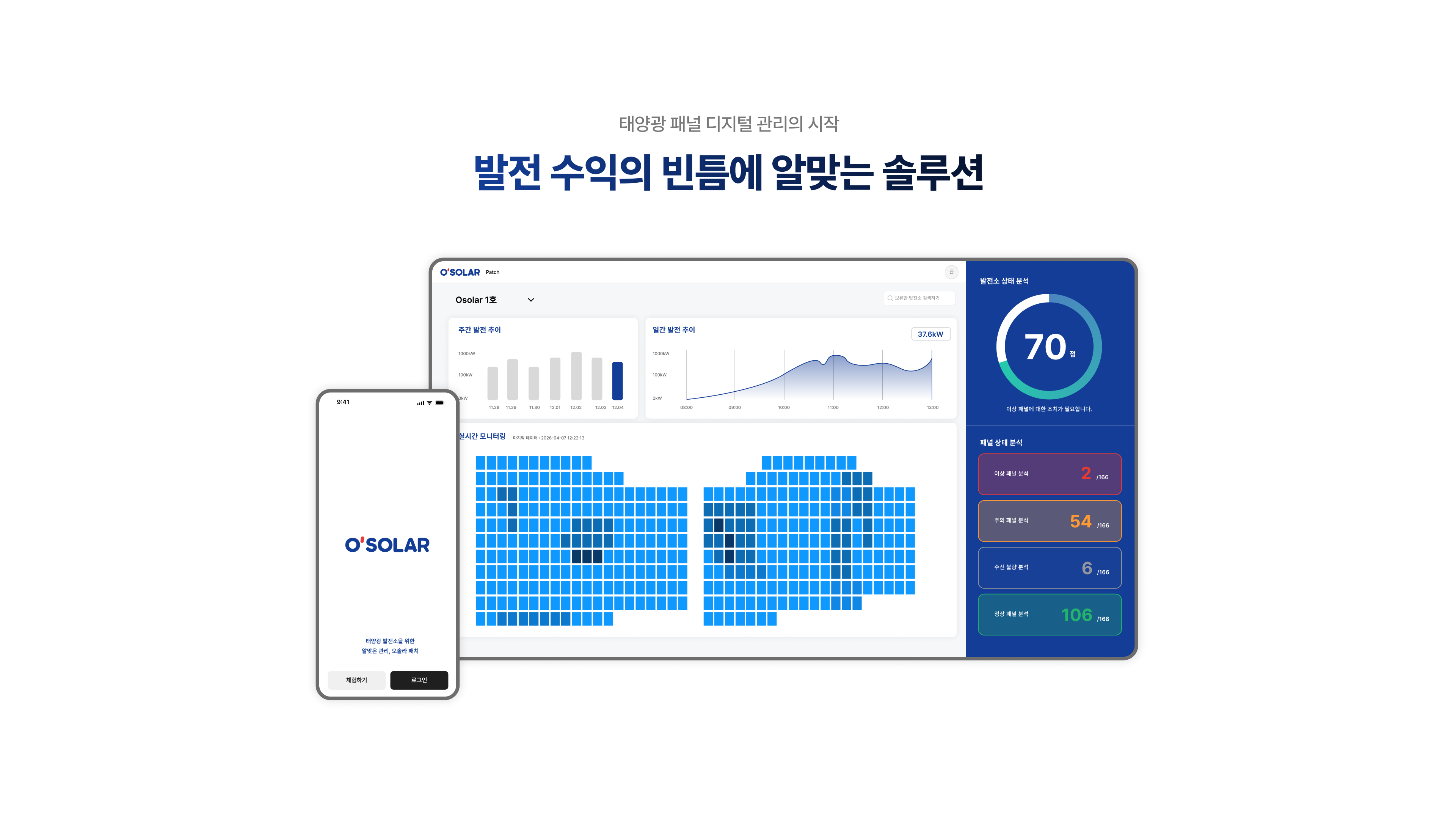 home-banner